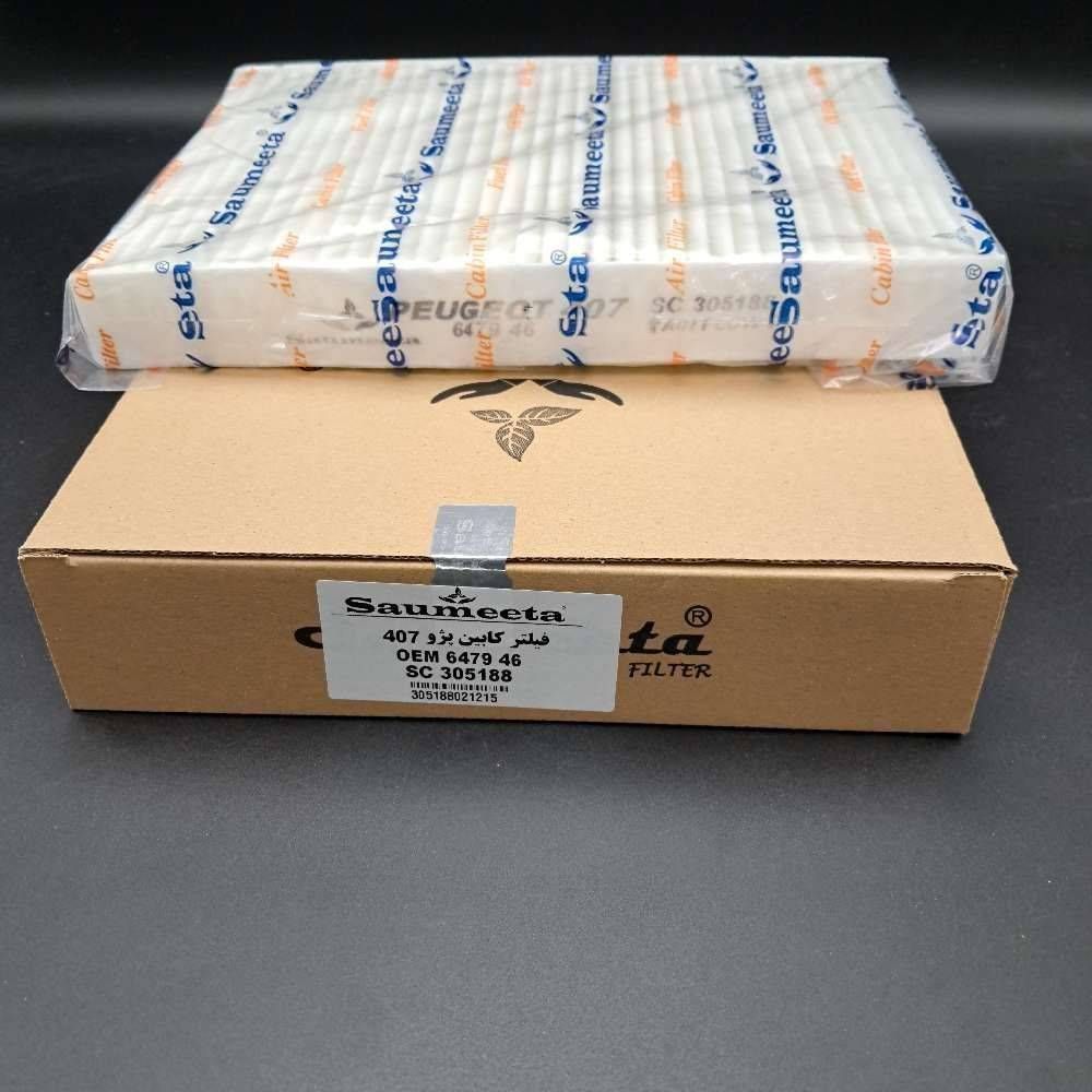 کابین پژو 407 سومیتا توری دار