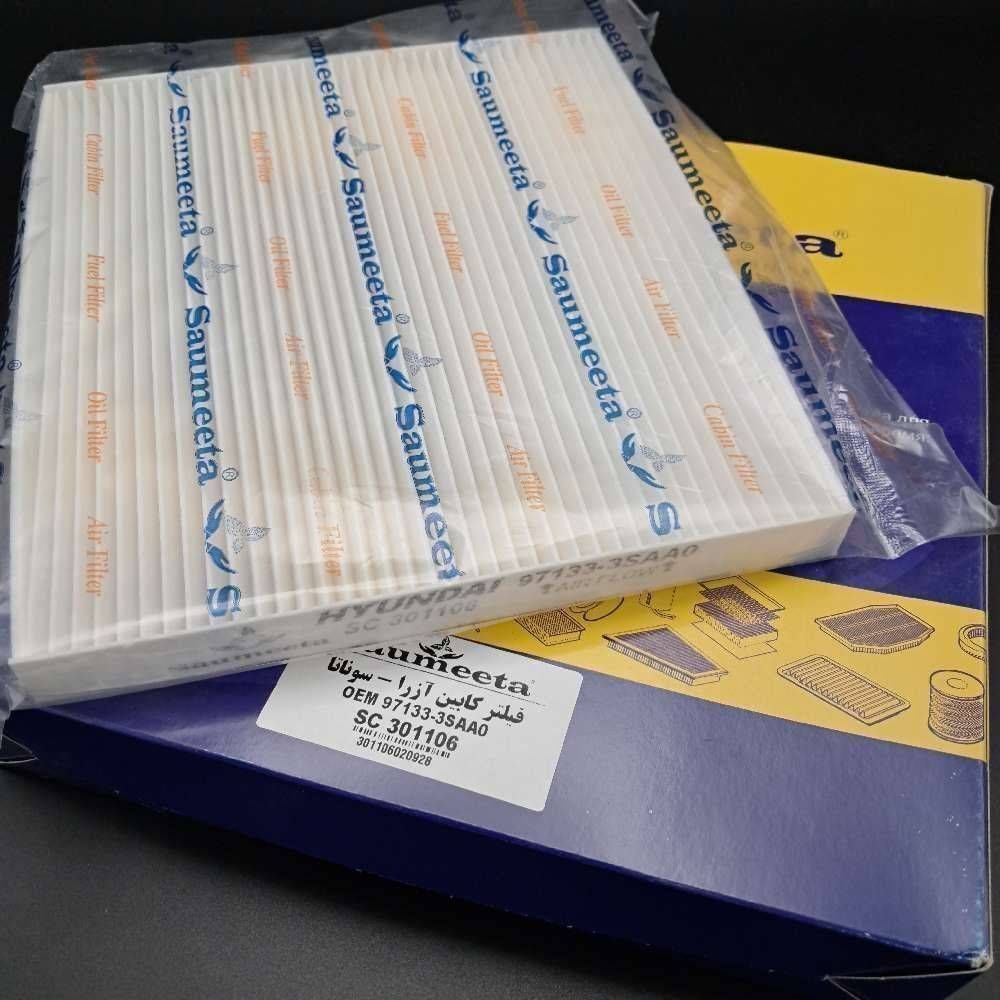 کابین سوناتا YF - 3SAA0 سومیتا