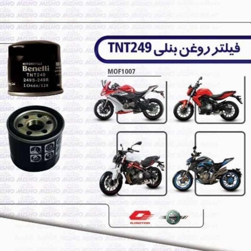 روغن بنلی TNT249 جفت