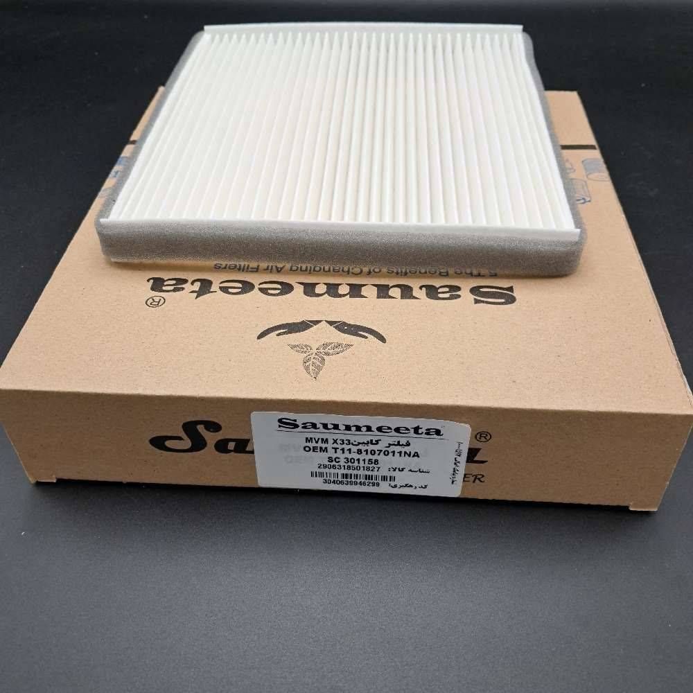 کابین X33 - X60 - جیلی سومیتا SC301158