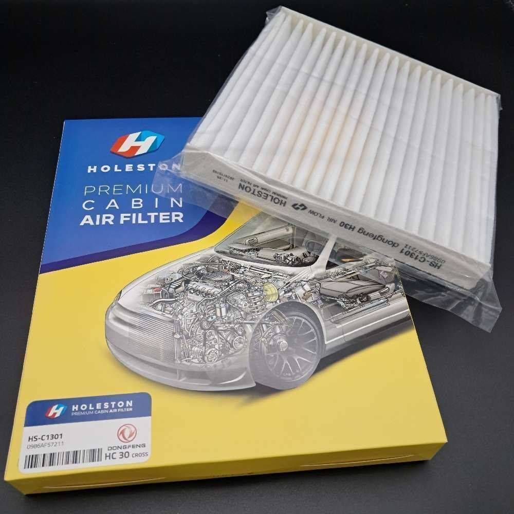کابین H30 کراس هولستون