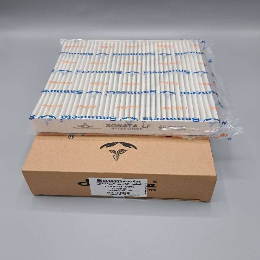 کابین سوناتا LF توری دار سومیتا C1000 سومیتا | فروشگاه فیلتر اشکذری