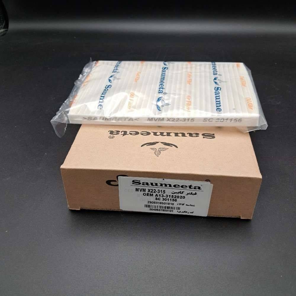 کابین MVM 315 X22 سومیتا