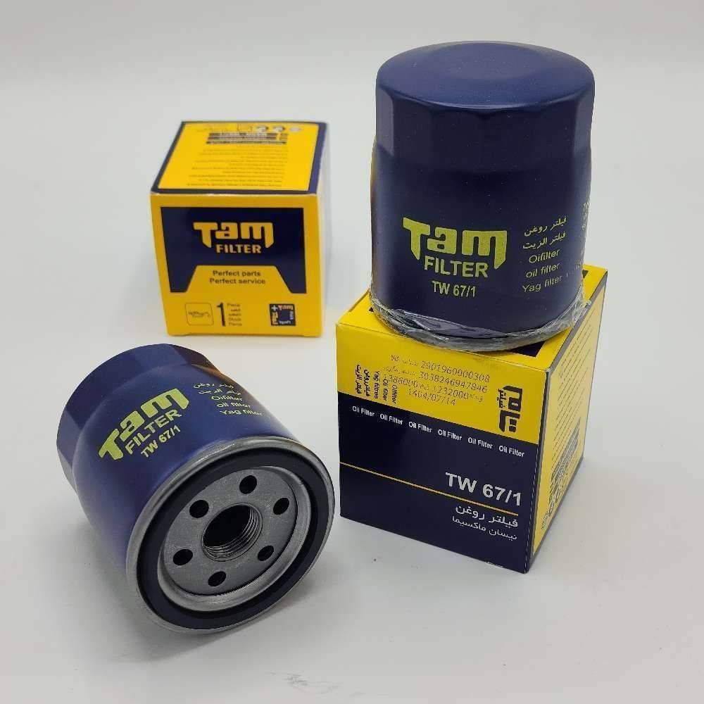 روغن ماکسیما تام