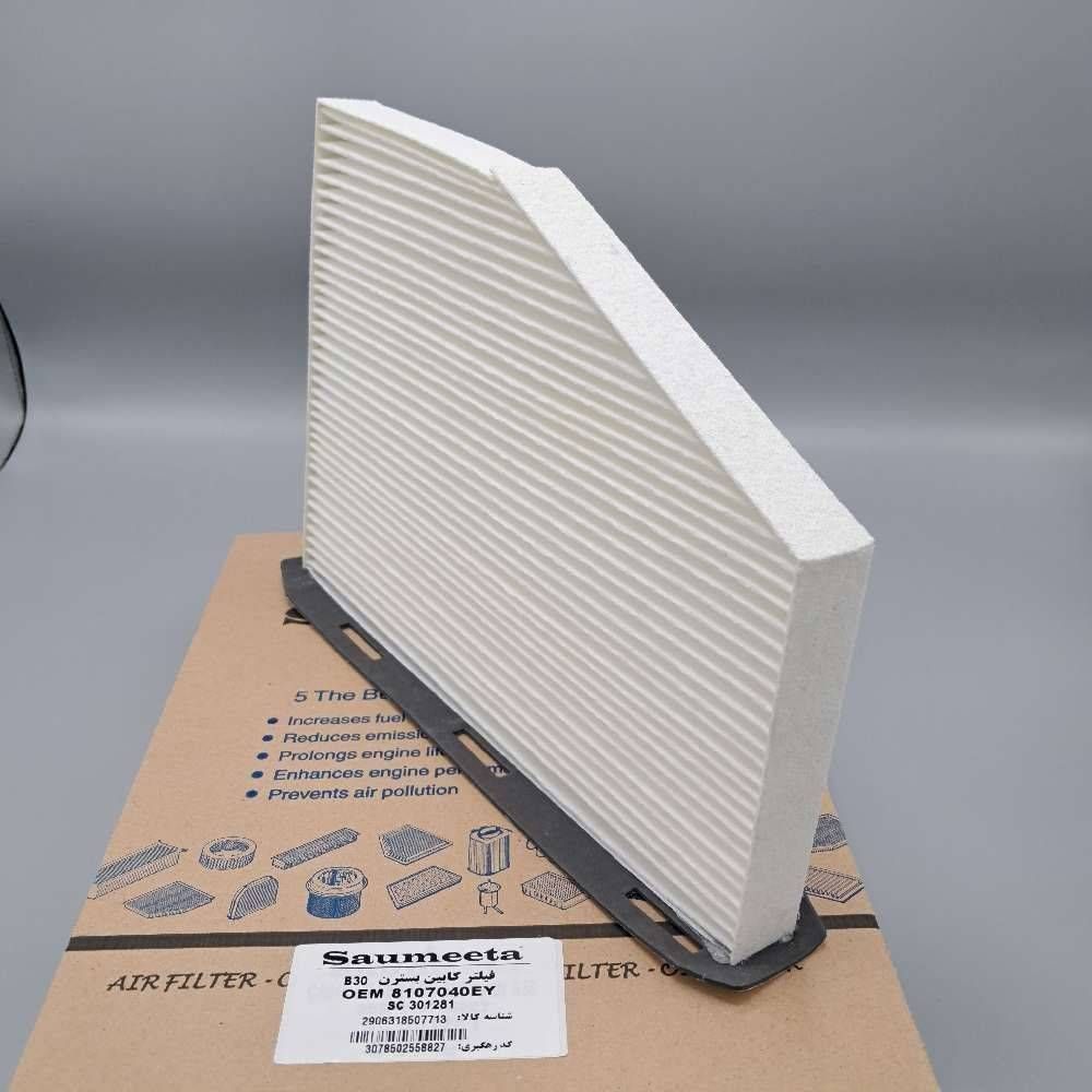 کابین بسترن B30 سومیتا سومیتا | فروشگاه فیلتر اشکذری