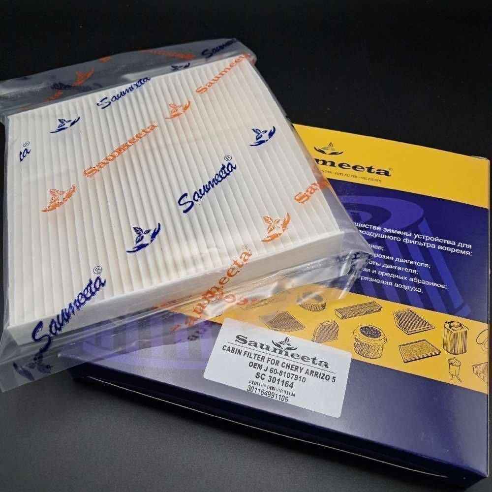 کابین آریزو 5 سومیتا X33S
