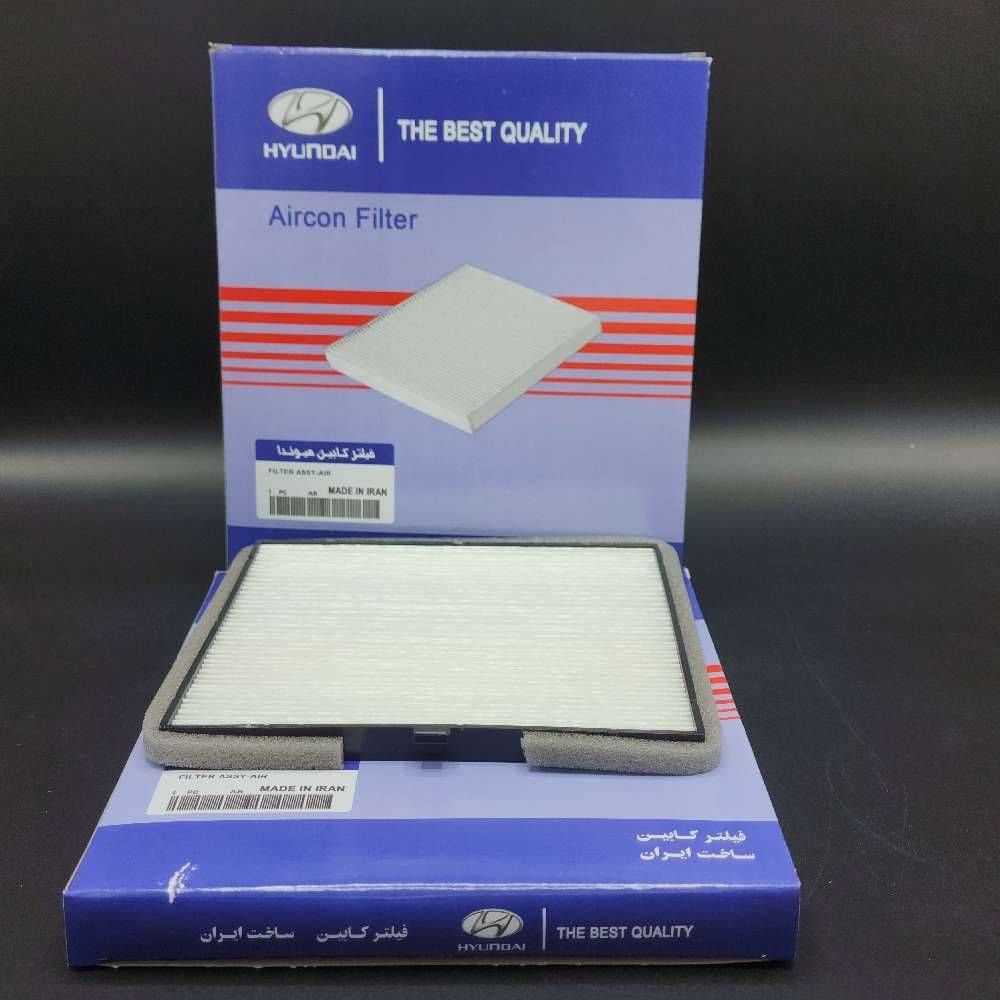 کابین پیکانتو * طرح *