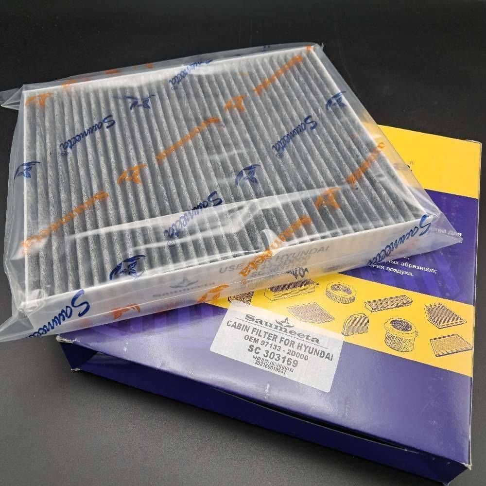 کابین آوانته اپیروس سومیتا # طرح کربن # سومیتا | فروشگاه فیلتر اشکذری