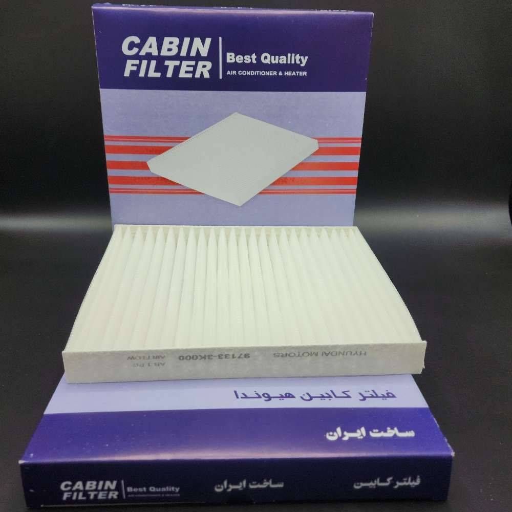 کابین سوناتا 2007 - 3K000 توری دار * طرح *