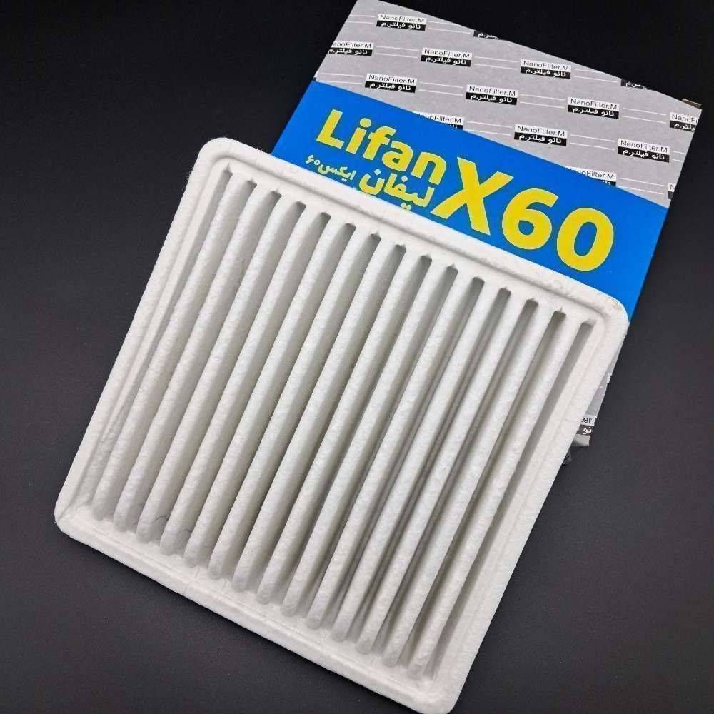 فیلتر هوا X60 NF