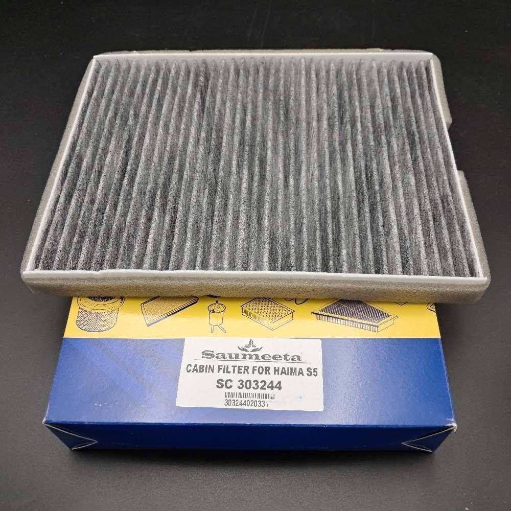 کابین هایما S5 # طرح کربن # سومیتا