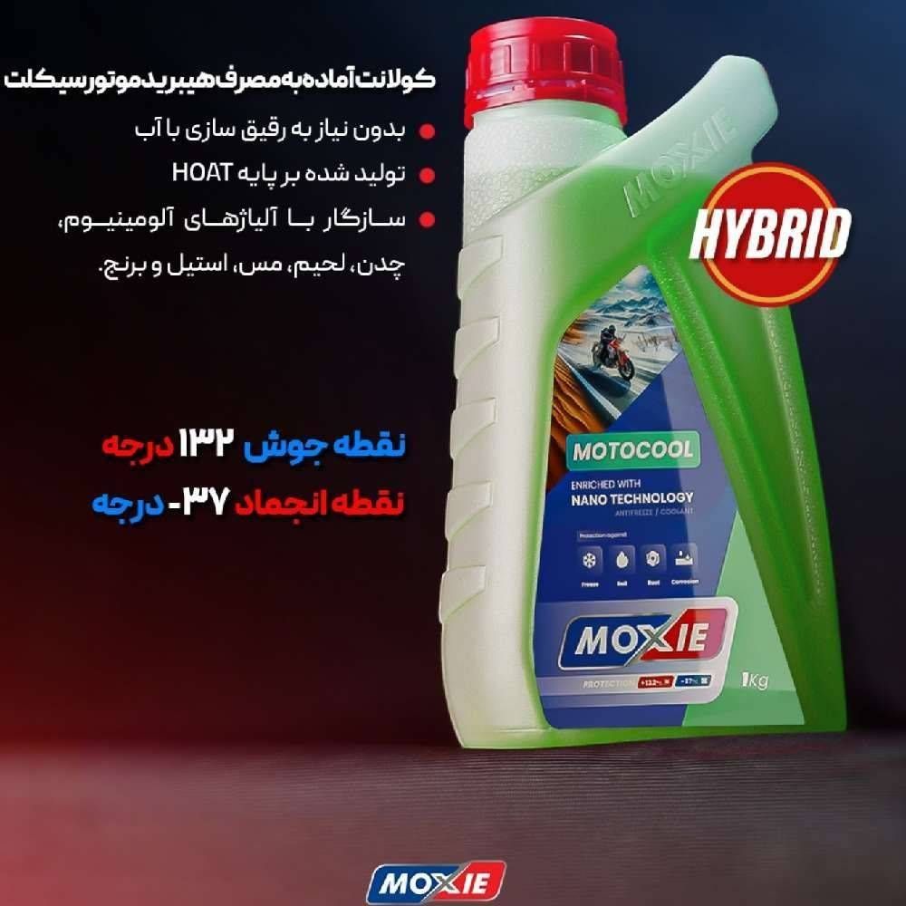 کولانت سبز موتور سیکلت