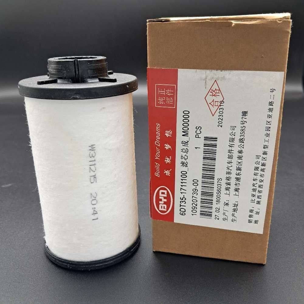 فیلتر گیربکس BYD