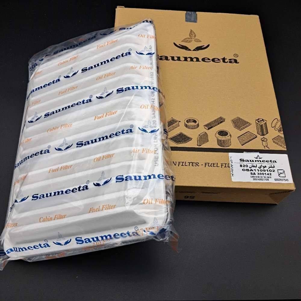 هوا لیفان 820 سومیتا
