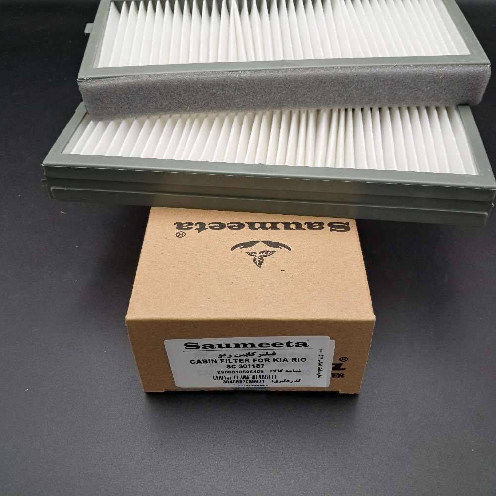کابین ریو سومیتا