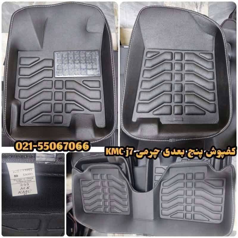 کفپوش پنج بعدی جک kmc j7 رنگ مشکی مدل دیپلمات کد D3 («قیمت ویژه»)