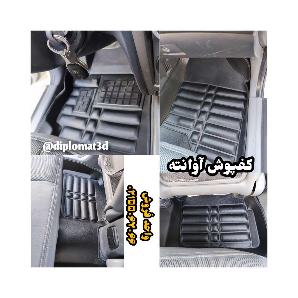 کفپوش پنج بعدی هیوندا آوانته رنگ مشکی مدل دیپلمات  («قیمت ویژه»)