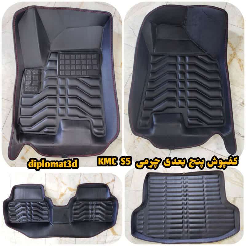 کفپوش پنج بعدی جک S5 کفی اتاق به همراه کفی صندوق چرمی مشکی  مدل دیپلمات      («قیمت ویژه»)