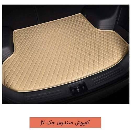 کفپوش پنج بعدی گلدوزی صندوق جک KMC J7