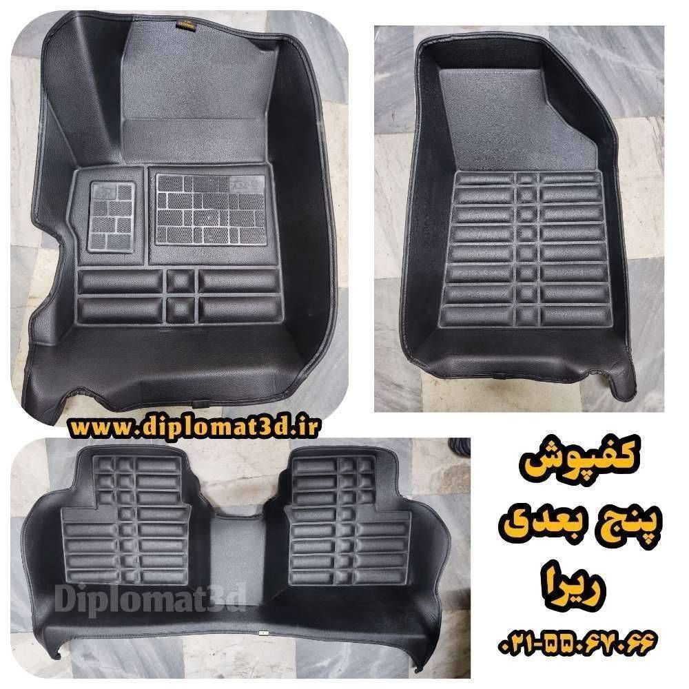 کفپوش پنج بعدی ریرا رنگ مشکی مدل دیپلمات        («قیمت ویژه»)