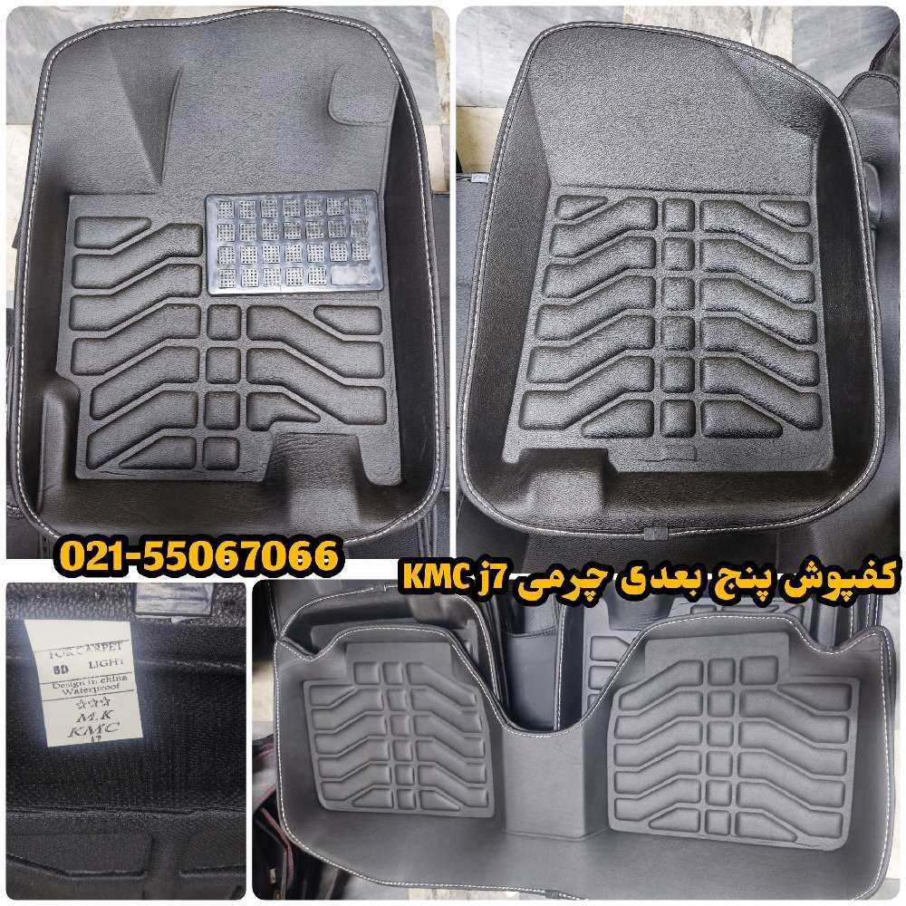 کفپوش پنج بعدی j7 برند PZ جنس چرم مشکی دیپلمات («قیمت ویژه»)