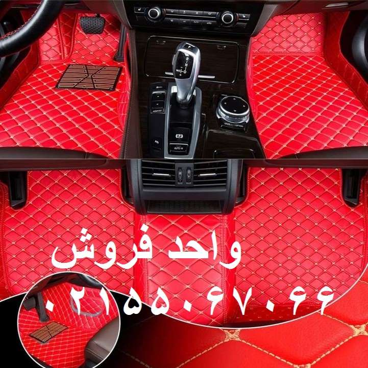کفپوش گلدوزی ساینا به انتخاب رنگ شما براتون دوخته میشود