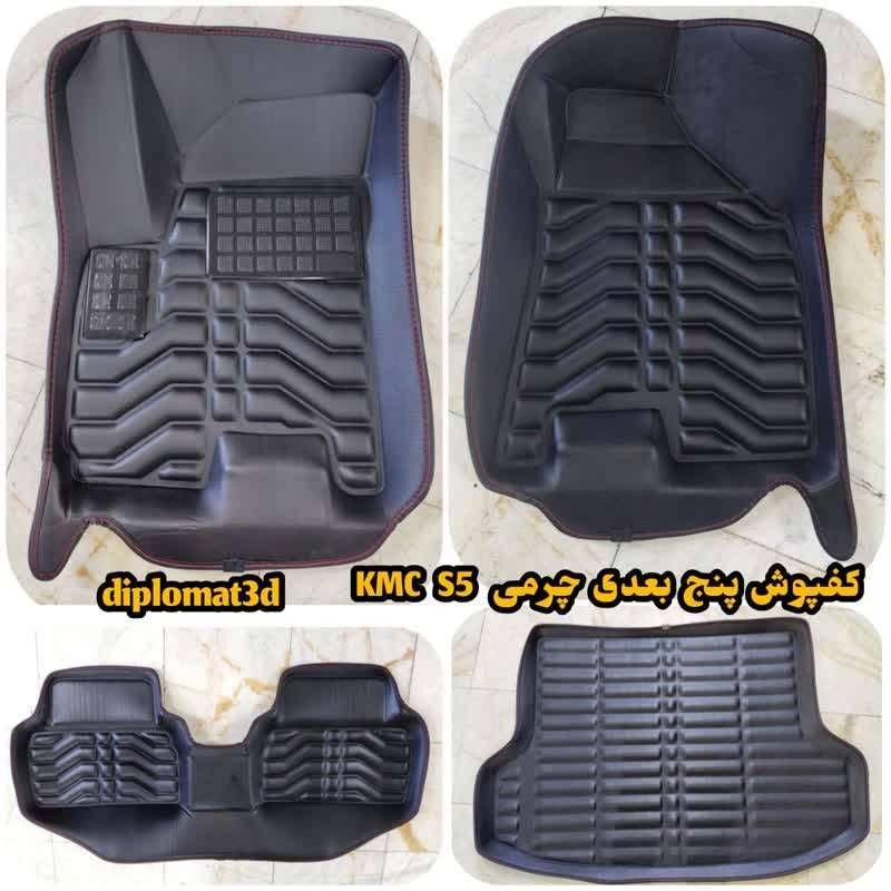کفپوش پنج بعدی جک S5 به همراه کفپوش صندوق چرمی مدل دیپلمات    D3  («قیمت ویژه»)