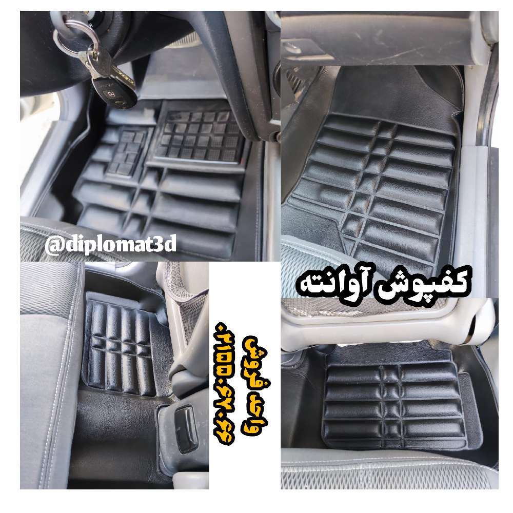 کفپوش پنج بعدی چرمی هیوندای آوانته رنگ مشکی pz   («قیمت ویژه»)