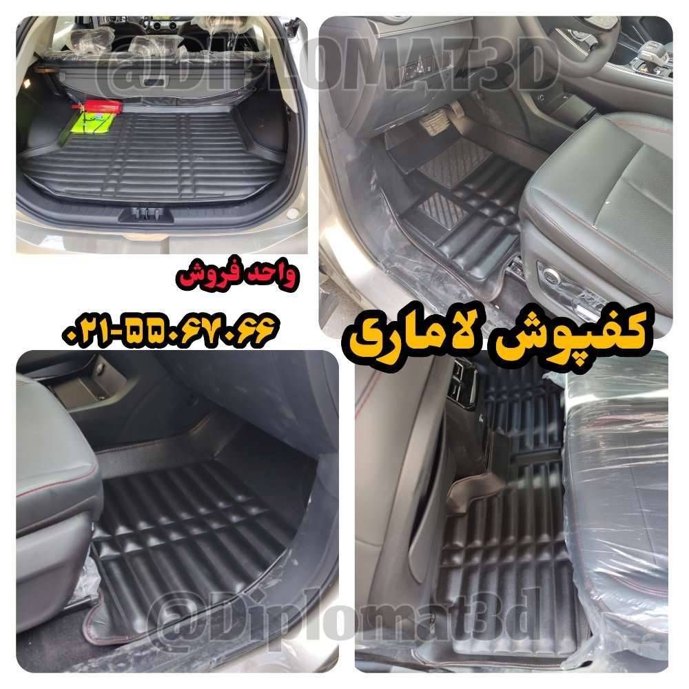 کفپوش دیپلمات - کفپوش پنج بعدی لاماری اتاق به همراه صندوق جنس چرمی دیپلمات کد D3 («قیمت ویژه»)