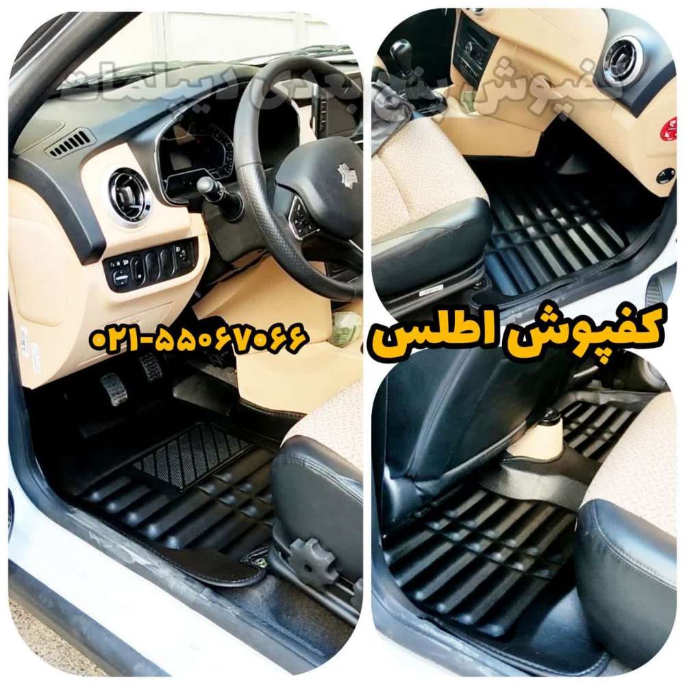 کفپوش خودرو سایپا ۵ بعدی اطلس رنگ مشکی - جنس چرم   («قیمت ویژه»)