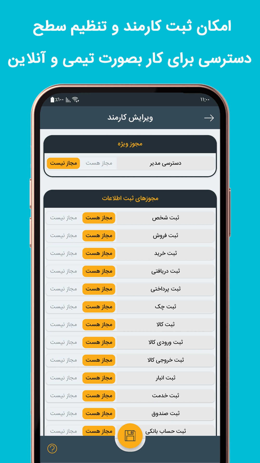 تصویر ۷ از محیط اپلیکیشن آدین
